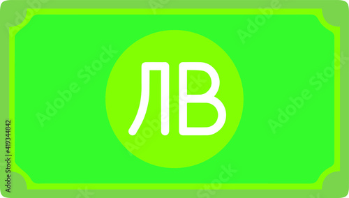 Bulgaria Lev currency Sign Green Note icon Vector for mobile apps and Websites