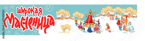 Maslenitsa, Shrovetide - banner. Image of a Russian troika of horses rushing forward and cheerful people in a sleigh. Translation: "Wide Shrovetide".