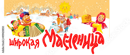 Image of cheerful country festivities and Russian fun. A version of the banner for the Russian holiday "Maslenitsa" - farewell to winter.Translation: "A Wide Shrovetide".