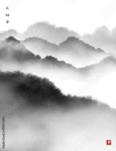 Landscape with misty forest mountains. Traditional oriental ink painting sumi-e, u-sin, go-hua. Hieroglyphs - eternity, freedom, happiness.