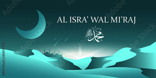 Isra' mi'raj illustration about mohammad prohet in night journey. word in english : Muhammad Peace Be Upon Him
