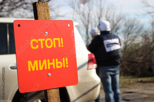 mines stop sign on the background of the OSCE observers car photo