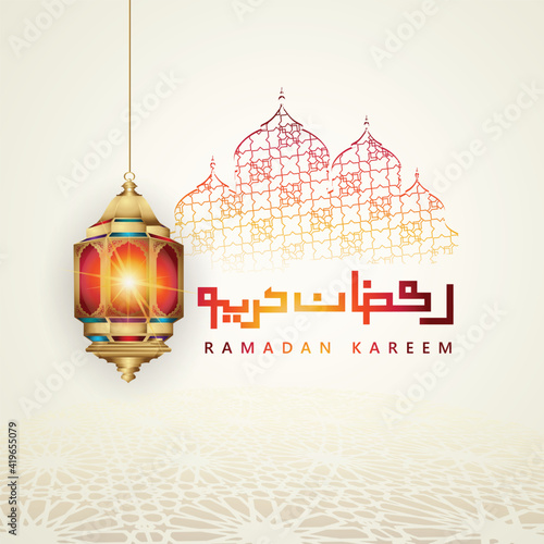 Luxurious and elegant design Ramadan kareem with arabic calligraphy, traditional lantern and gradation colorful gate mosque for Islamic greeting