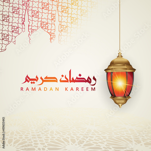 Luxurious and elegant design Ramadan kareem with arabic calligraphy, traditional lantern and gradation colorful gate mosque for Islamic greeting