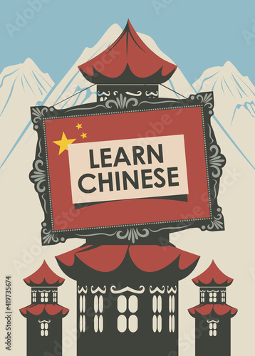 Vector banner on the topic of learning Chinese for language schools or online courses. Decorative illustration in a flat style with a pagoda, the Chinese flag and the inscription Learn Chinese