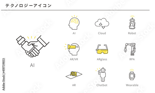 テクノロジーのシンプルなアイコンセット、ベクター素材