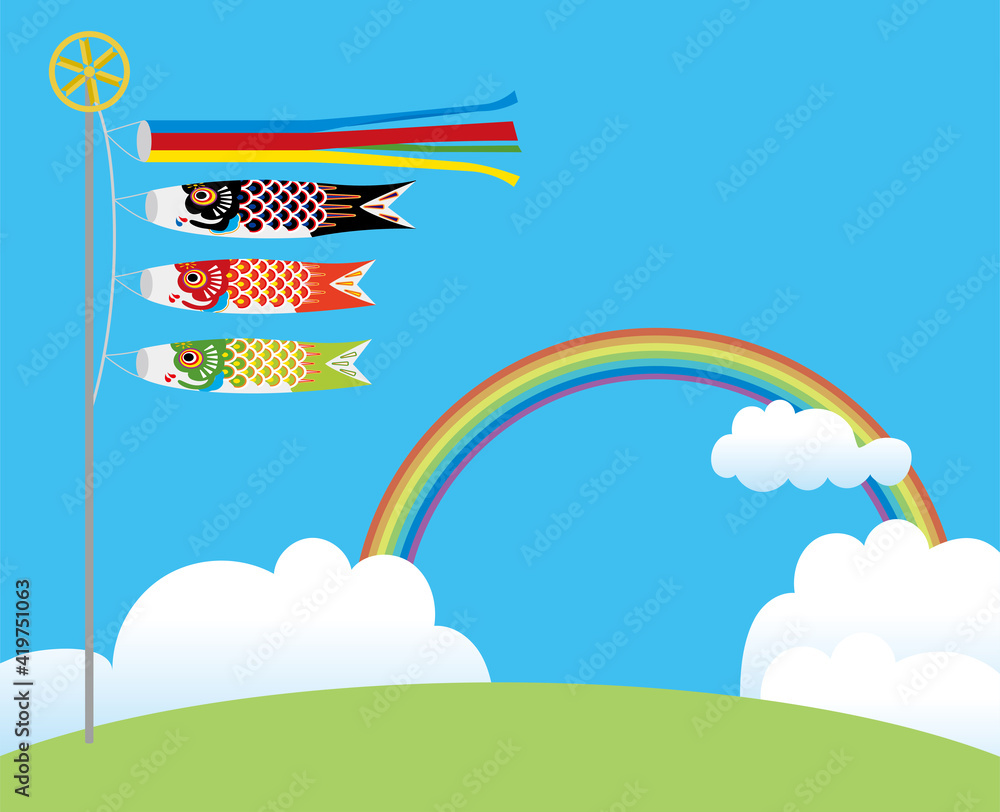 子供の日こどもの日端午の節句用イラストバナー 青空と白い雲緑の丘と吹き流し鯉のぼりのイラスト Stock Vektorgrafik Adobe Stock 子供の日こどもの日端午の節句用イラストバナー 青空と白い雲緑の丘と吹き流し鯉のぼりのイラスト Stock Vektorgrafik Adobe Stock