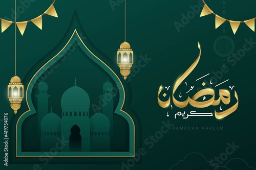 Ramadan kareem arabic calligraphy banner means generous holiday with colorful mosque vector illustration. Ramadan is holy month in Islam