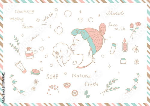 手描き　女性　スキンケア関連素材集