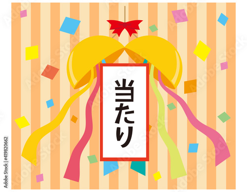 くす玉のベクターイラスト　　