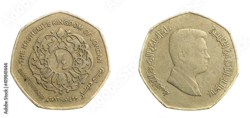 Jordan quarter dinar coin on a white isolated background