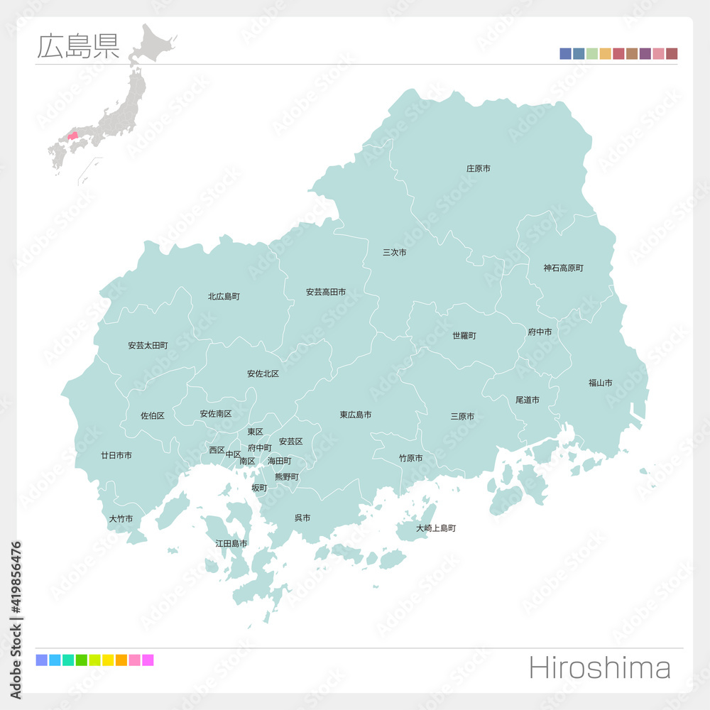 広島県の地図・Hiroshima(市町村・区分け) Adobe Stock