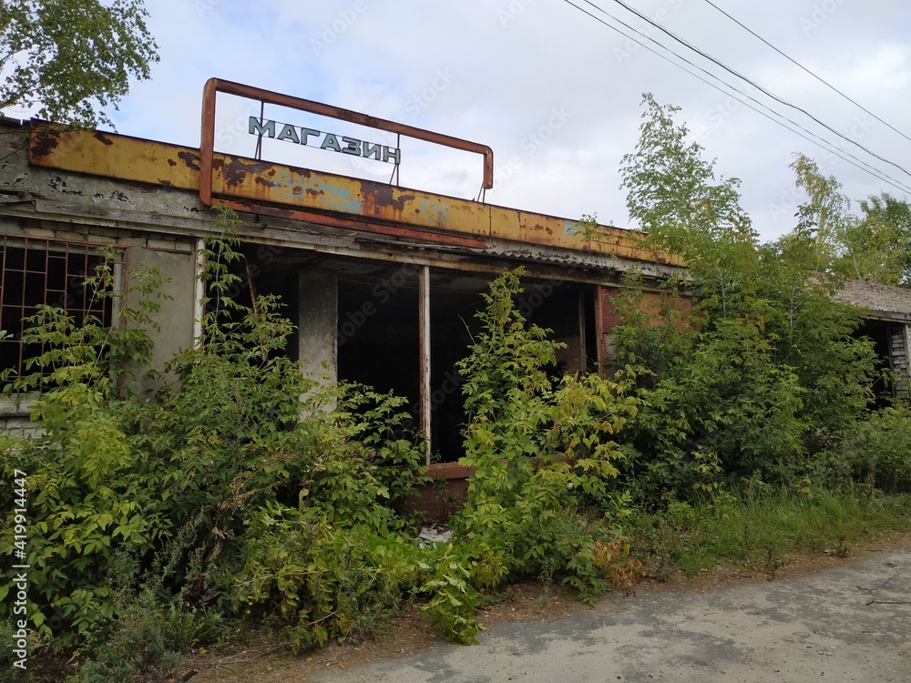 abandoned store