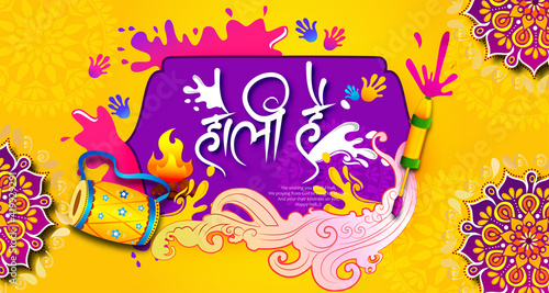 illustration of Colorful splash for Holi background for Festival of Colors celebration with message in Hindi Holi Hai meaning Its Holi © mona_