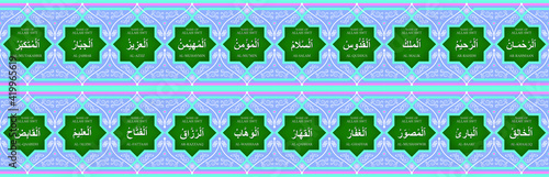 1-20 names of Allah (asmaul husna).the merciful, the compassionate,the sovereign lord, the most sacred,the  peace,the guardian of faith,the protector,the mighty, the compeller, the self expanding, etc