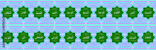 61-80 names of Allah (asmaul husna).the Destroyer,The Ever Living,The Self Subsisting Sustainer of All,The Perceiver,	The Illustrious,The One,the Indivisible,etc