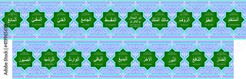 81-99 names of Allah (asmaul husna).The Avenger,The Pardoner,The Compassionate,The Owner of All Sovereignty,The Lord of Majesty and Generosity,The Equitable,The Gatherer,etc