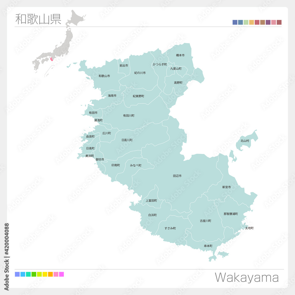 和歌山県の地図・Wakayama（市町村・区分け）