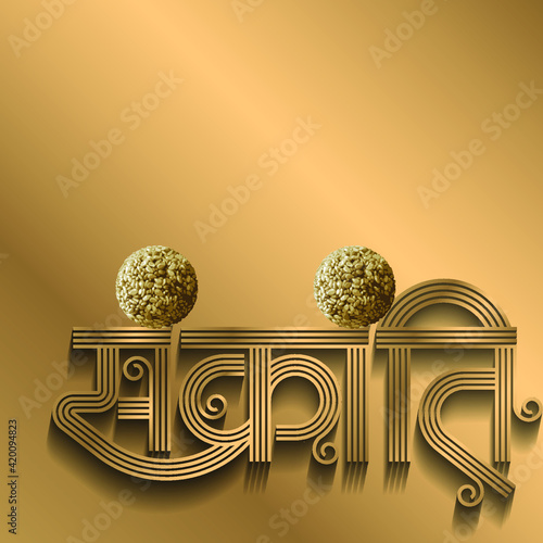 'Happy Makar Sankranti' written Hindi/ Marathi means 'Happy Makar Sankranti', the Indian festival