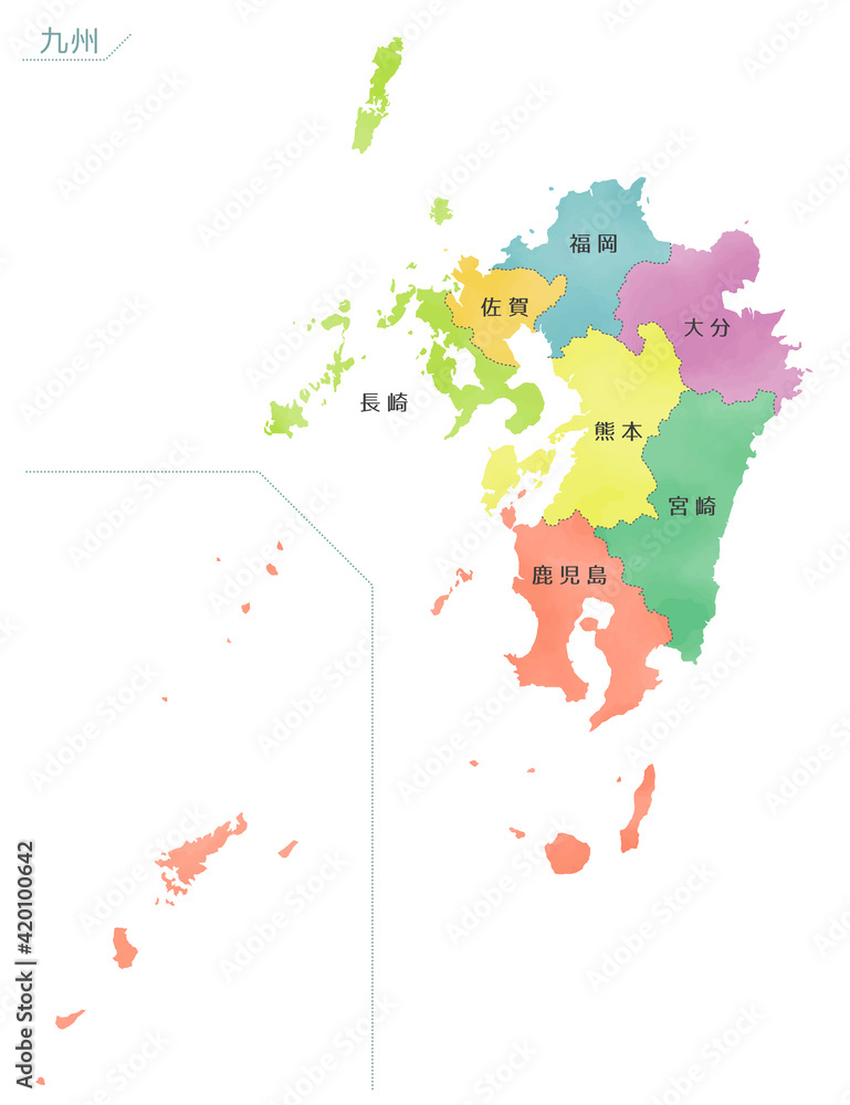 カラフルな水彩風の日本地図 九州地方 Stock Vector Adobe Stock カラフルな水彩風の日本地図 九州地方 Stock Vector Adobe Stock