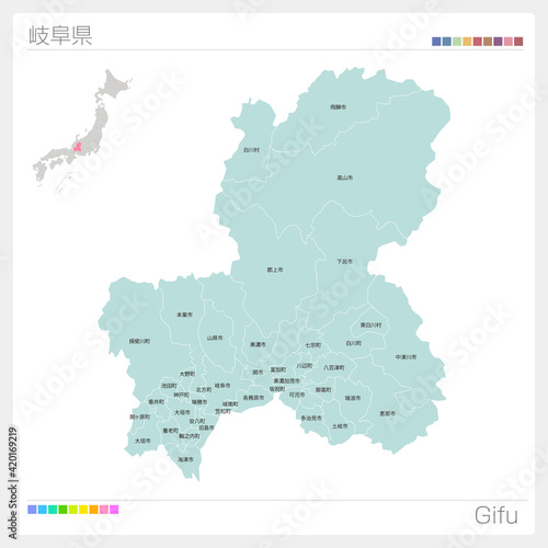 岐阜県の地図・Gifu・市町村名（市町村・区分け）