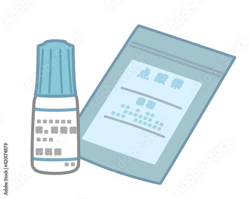 処方目薬