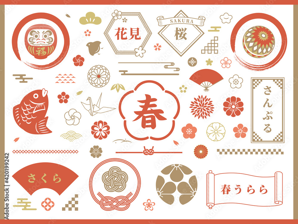 春の和のフレームデザインとアイコン素材セット Stock Vector Adobe Stock