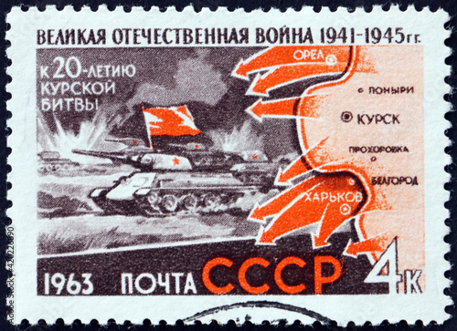 Postage stamp Russia 1963 tanks and map, Battle of Kursk photo