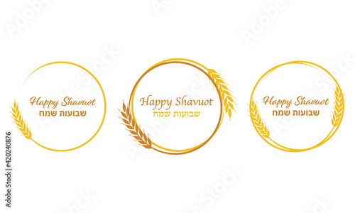 Shavuot, happy Shavuot, wheat, grain, holiday, jewish holiday, Illustration , round , circle, vector , gold, white, ear, isolated, agriculture, plant, crop, cereal, yellow, nature, seed, golden photo