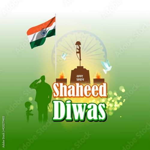 vector illustration for patriotic concept banner for 23 march Shaheed Diwas means Martyr's Day , written Hindi text amar jawan means martyrs soldier. photo