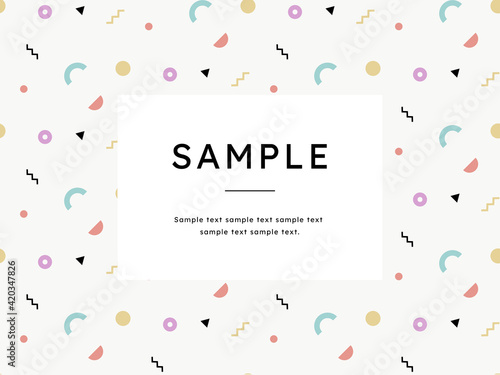 幾何学模様のかわいいシームレスパターン