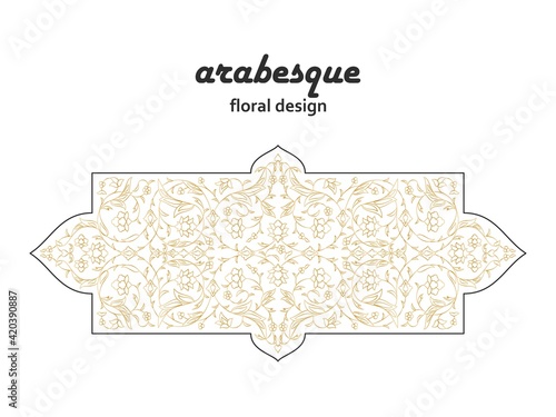 Arabesque Arabic floral pattern. Branches with flowers, leaves and petals