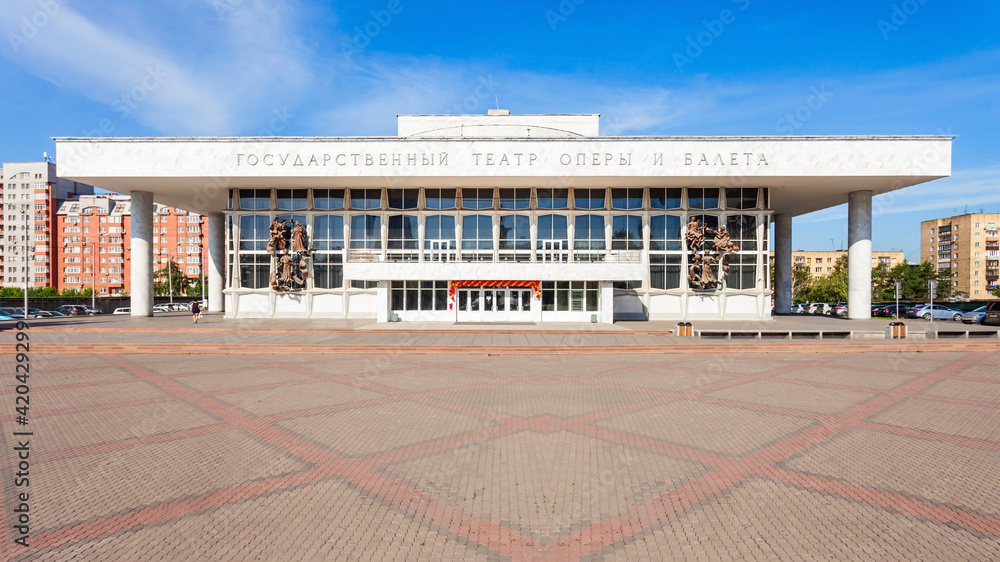 Krasnoyarsk State Opera Theatre