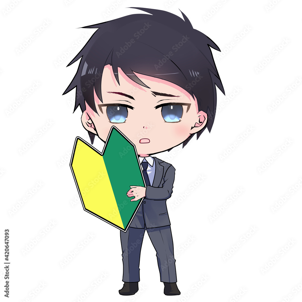 イラスト素材 困った顔で初心者マークを持ったスーツの男性 Stock Illustration Adobe Stock