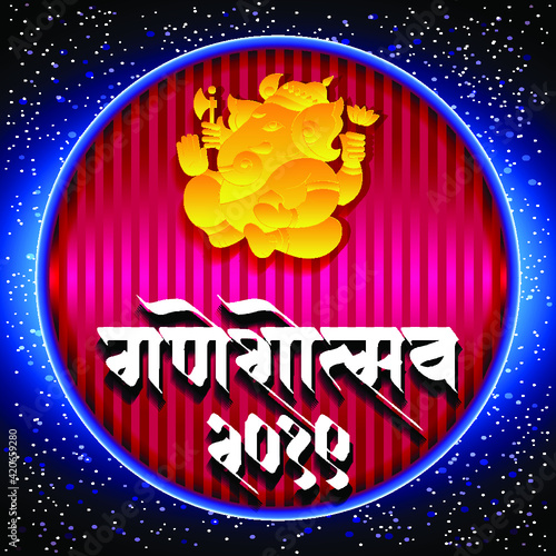 Elephant headed Hindu deity Lord Ganesha Festival also known as Ganapati, Gajanan, Or Vinayak