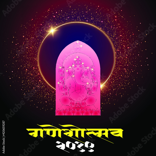 Elephant headed Hindu deity Lord Ganesha Festival also known as Ganapati, Gajanan, Or Vinayak