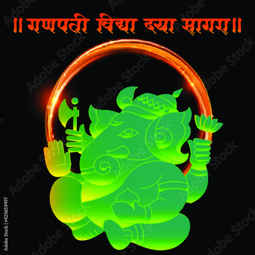 Elephant headed Hindu deity Lord Ganesha Festival also known as Ganapati, Gajanan, Or Vinayak