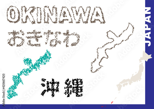 手描き都道府県