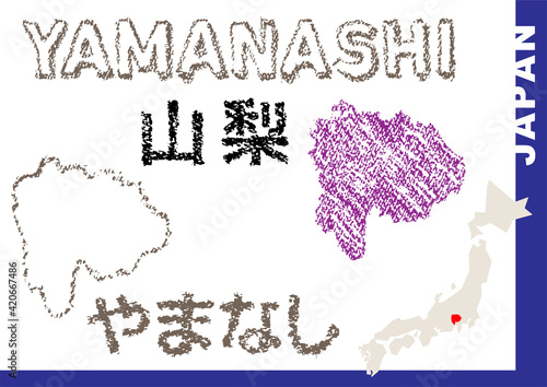 手描き都道府県