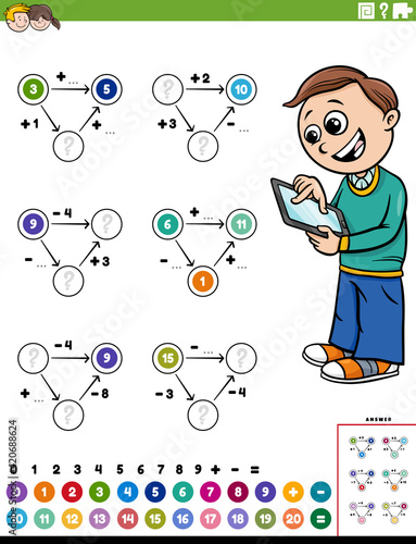 math calculation educational worksheet page