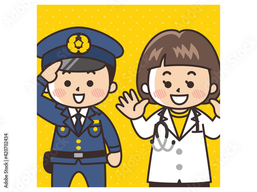 子供職業体験　警察官　医者