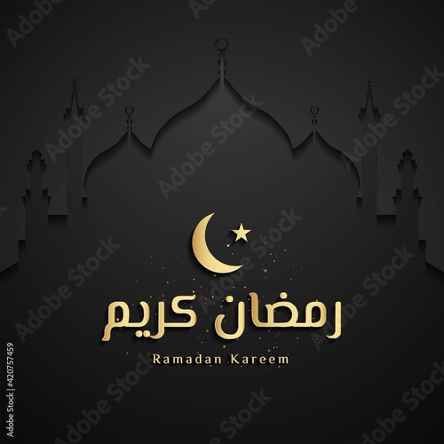 Ramadan Kareem Background. Vector Illustration.