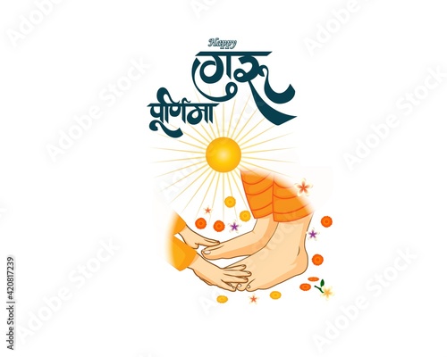 vector illustration for Indian festival guru purnima with Hindi text guru purinma ki hardik shubhkanaye means heartiest greeting for guru purinma 