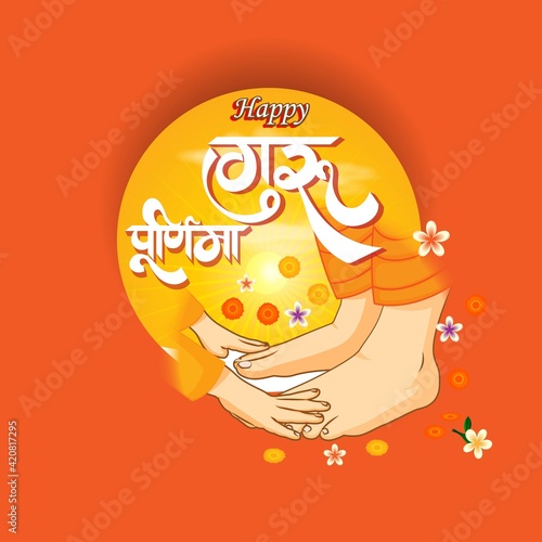 vector illustration for Indian festival guru purnima with Hindi text guru purinma ki hardik shubhkanaye means heartiest greeting for guru purinma 