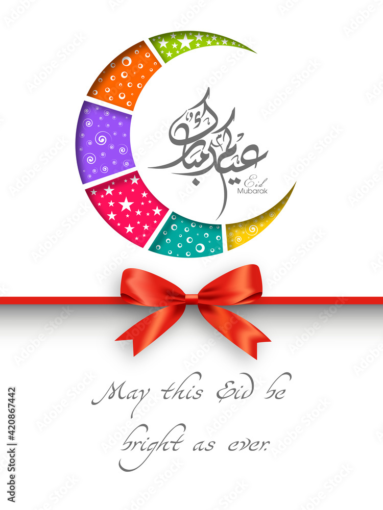 Obraz premium Greeting card design with Arabic Calligraphic text of Eid Kum Mubarak.