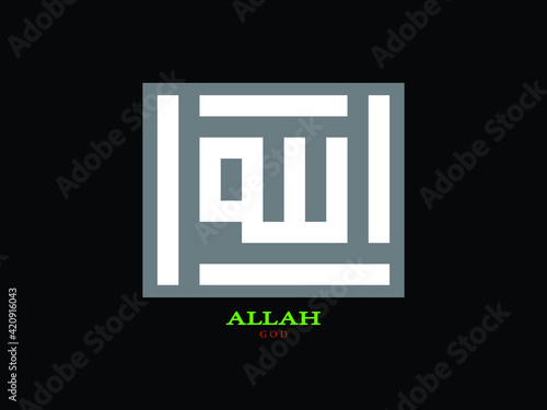 kufi KUFIC square CALLIGRAPHY OF ALLAH (god of Islam).