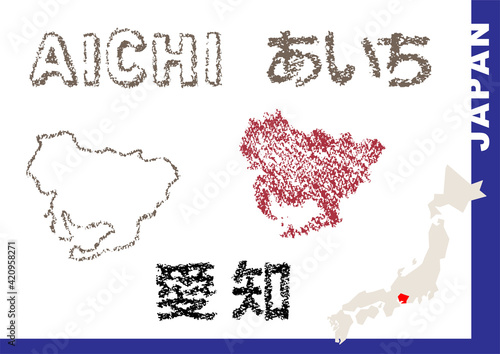 手描き都道府県