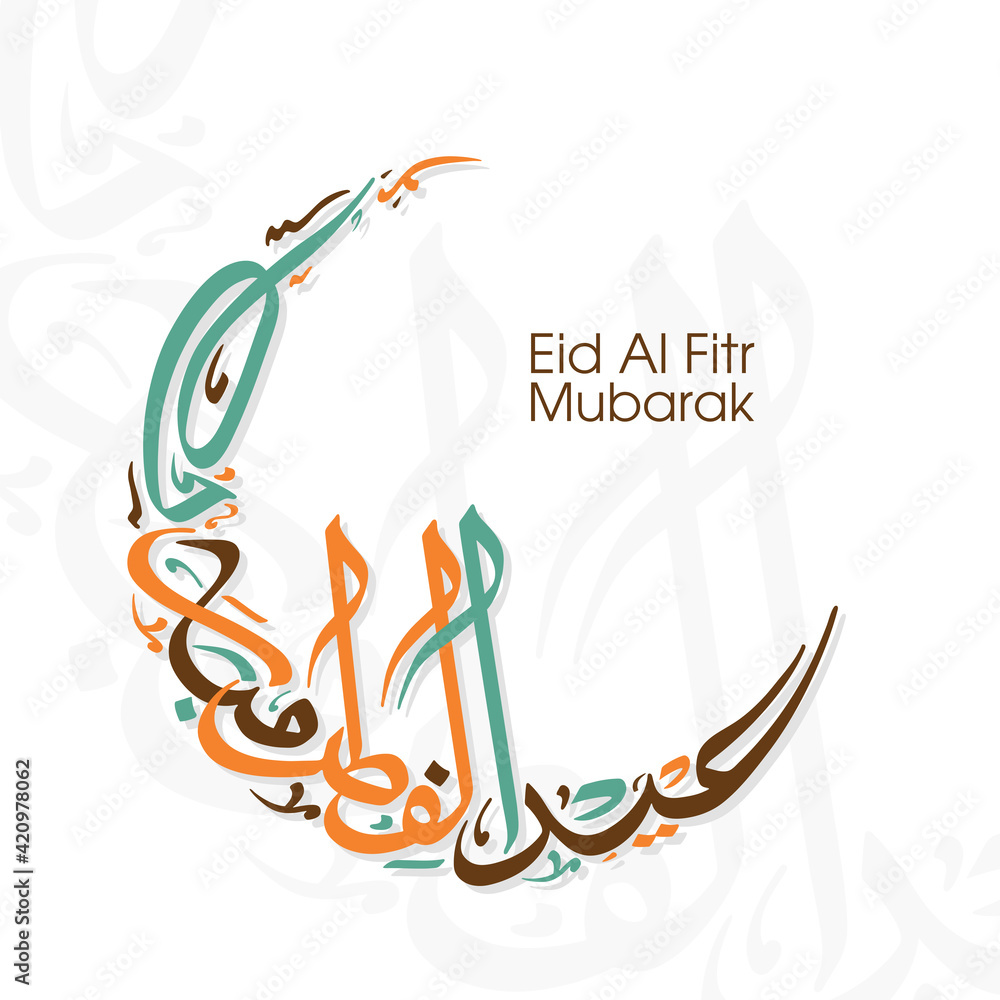Arabic Calligraphic text of Eid Al Fitr Mubarak for the Muslim community festival celebration. Arabic Calligraphic text of Eid Al Fitr Mubarak for the Muslim community festival celebration.