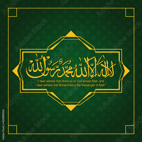 Typographic syahadat arab lettering calligraphy islamic background