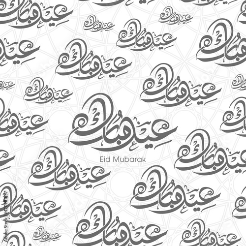 Seamless pattern with Arabic Calligraphic text of Eid Mubarak.